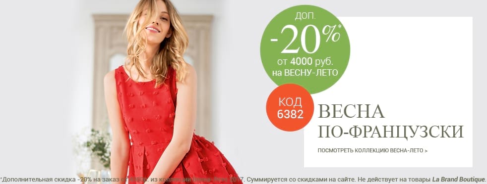 Ла Мода Женская Одежда С Доставкой